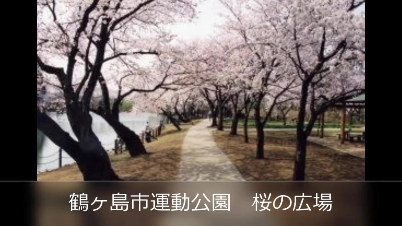 Le Ciel Spa & Resort (Adults Only) Tsurugashima Zewnętrze zdjęcie