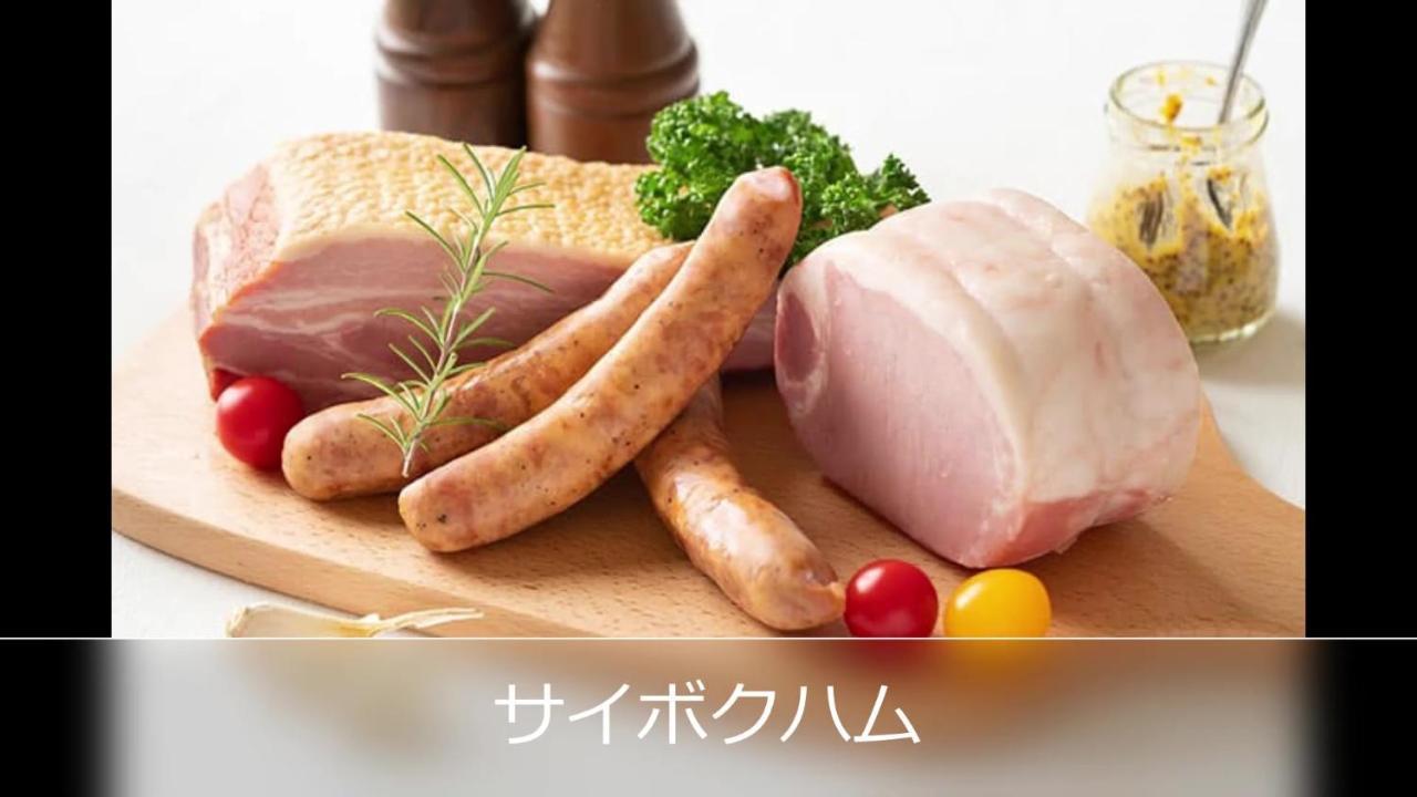 Le Ciel Spa & Resort (Adults Only) Tsurugashima Zewnętrze zdjęcie