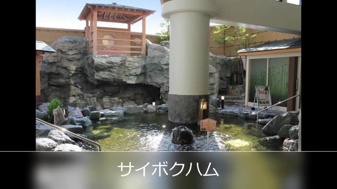 Le Ciel Spa & Resort (Adults Only) Tsurugashima Zewnętrze zdjęcie