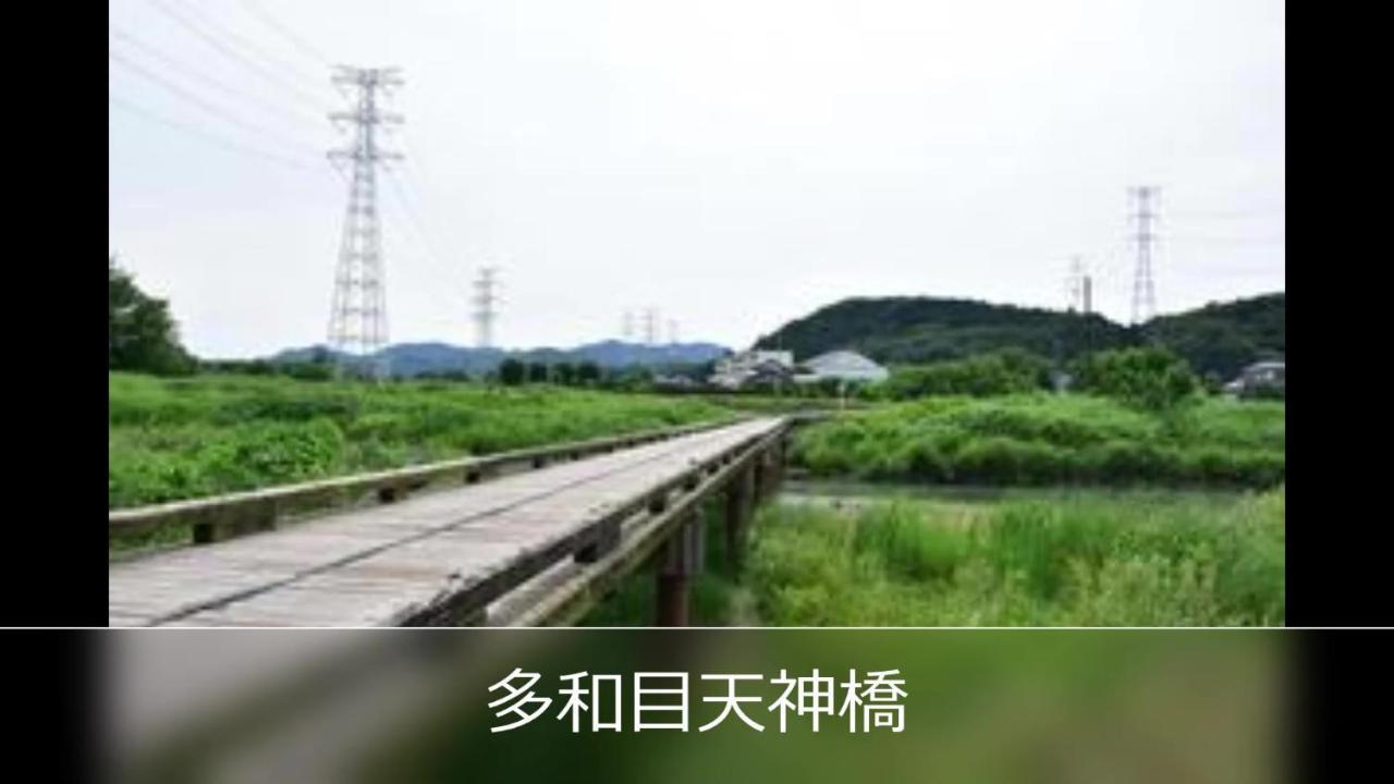 Le Ciel Spa & Resort (Adults Only) Tsurugashima Zewnętrze zdjęcie