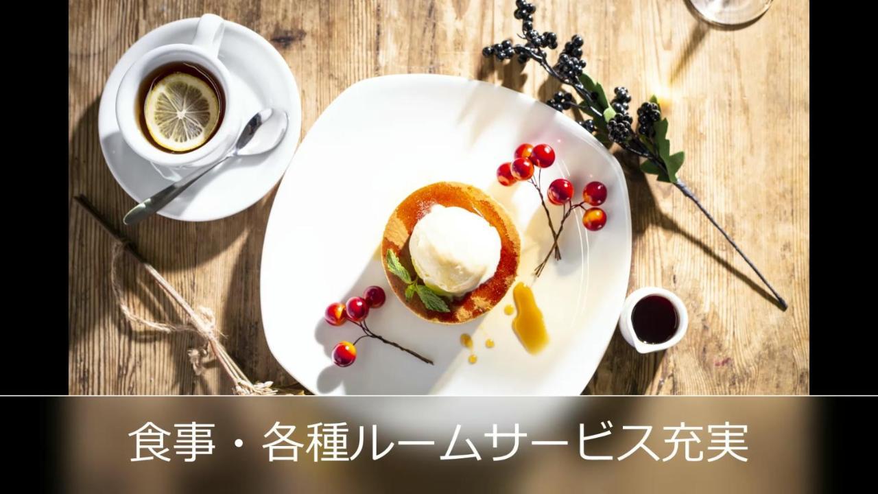 Le Ciel Spa & Resort (Adults Only) Tsurugashima Zewnętrze zdjęcie