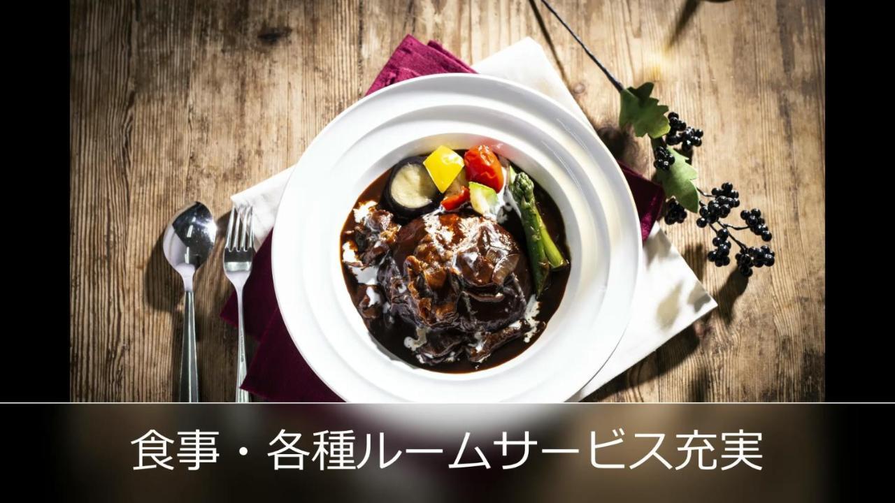 Le Ciel Spa & Resort (Adults Only) Tsurugashima Zewnętrze zdjęcie
