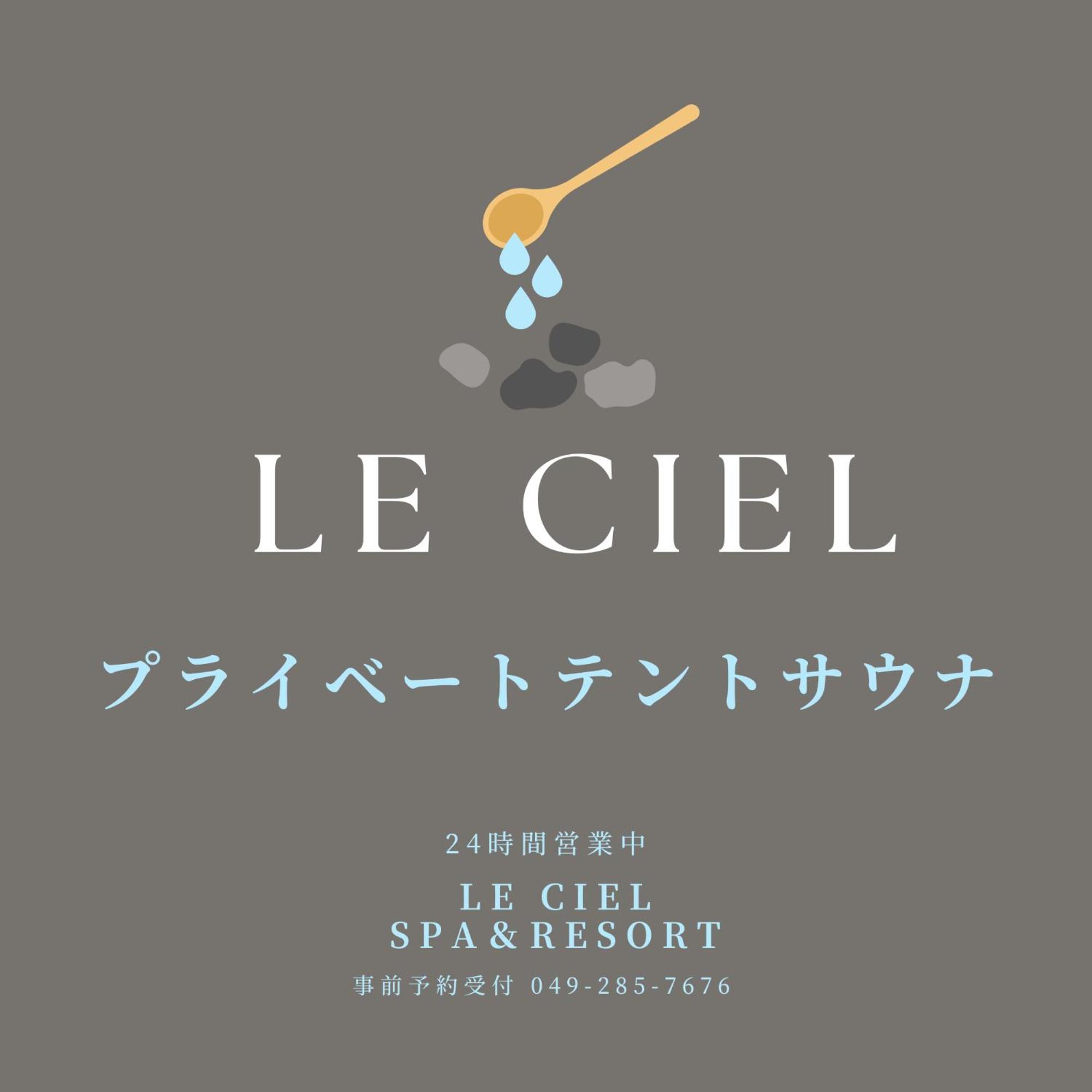 Le Ciel Spa & Resort (Adults Only) Tsurugashima Zewnętrze zdjęcie